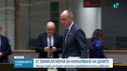 Новините на NOVA (20.03.2026 - 9.00)