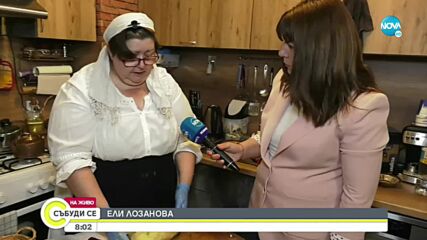 Тайната на вкусния козунак