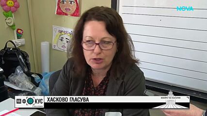 Веселин Маринов и Магърдич Халваджиян за  България, каквато трябва да бъде според тях