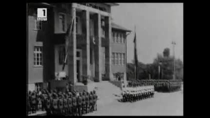 София през 40г. на Х Х век - Архиви