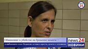 Обвиненият в убийство на бременно момиче в ямболското село Недялско остава в ареста
