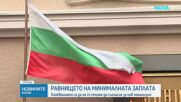 Какъв е профилът на най-ниско платените работници у нас