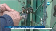 "Ислямска държава" в Харманли? - разширено