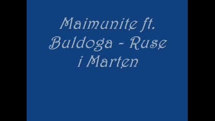Maimunite Ft. Buldoga - Русе И Мартен