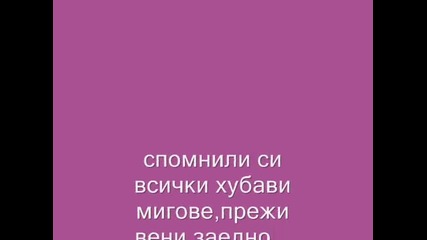 7 б випуск 2009/2010 Оу Св. Иван Рилски град Перник