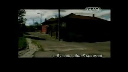 Изборите - гаврата и насилието над България,  6.06.2009 (част 2)