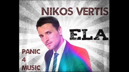 Nikos Vertis
