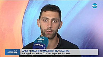 Спортни новини (26.06.2019 - централна емисия)