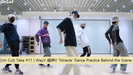 [bg subs] [un Cut] Take #11 | Wayv 威神v 'miracle' Dance Practice Behind the Scene