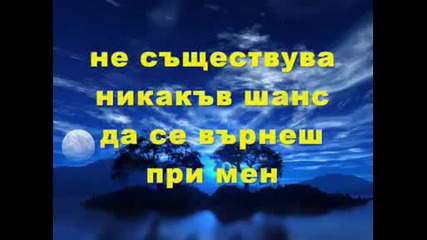 Страшна Гръцка песен!! превод Alekos Zazopoulos Amathelis Esi