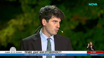 Веселин Диманов: Липсата на доверие в институциите кара хората да не гласуват