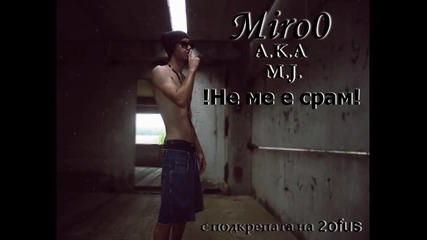 Miro0 - Ne me e sram (inst. S.asa.) (2014)