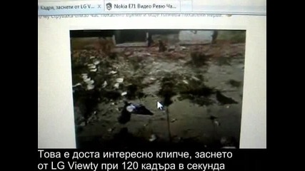 Htc Shift Видео Ревю Част Три