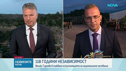 България празнува: Чествания в цялата страна за Деня на Независимостта