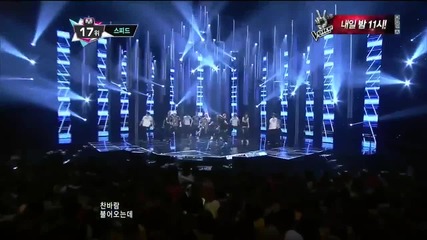 130228 Speed - Paint The Love Of Heart @ Mcountdown