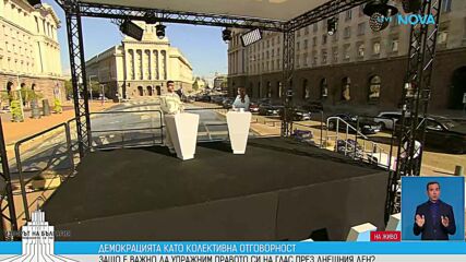 Ненчо Балабанов: Младите хора са ключът към по-висока избирателна активност