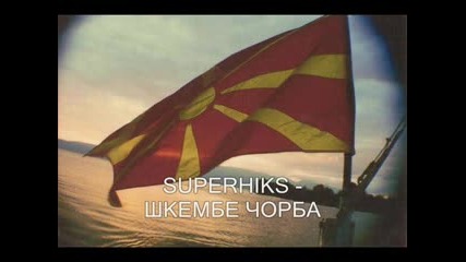 Superhiks - Shkembe Chorba