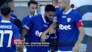 Етър - Спартак Варна на 19 октомври, понеделник от 19:00 ч. по DIEMA SPORT