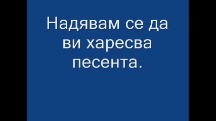 Поздрав За Приятелите Ми В Този Сайт