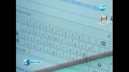 В Пали Лула няма дискриминация !!!