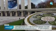 Временната парламентарна комисия заседава за Международния панаир в Пловдив