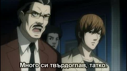 Death Note - Епизод 16 Bg Sub Hq