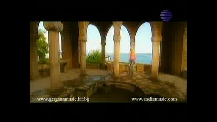 Анелия и Гергана - За Теб Любов