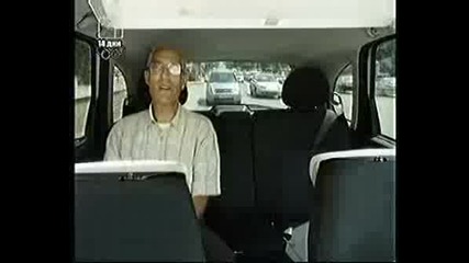 Бнт Такси - 25.07.2008 Г. - Вестникът