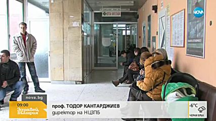 Новините на NOVA (09.02.2018 - 9.00 ч.)