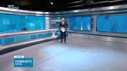 Обеден информационен блок на NOVA NEWS (10.04.2026)