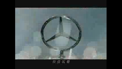 Mercedes Benz E Class 2007 Commercial