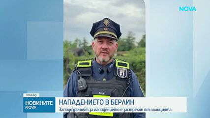 Заподозреният за нападението на гей парад в Берлин е застрелян от полицията