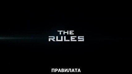 Terminator Genisys 2015 - Трейлър с бг субтитри