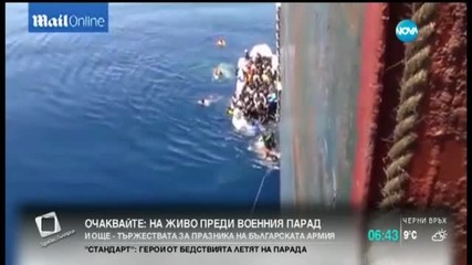 Десетки се удавиха при опит за прекосяване на Средиземно море