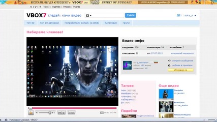 Ревю за j_television