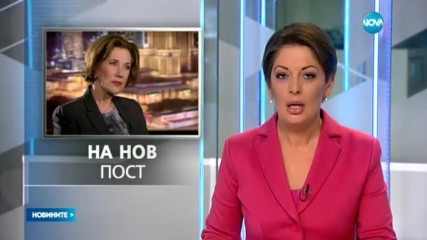 Елена Поптодорова започва работа в Атлантическия клуб