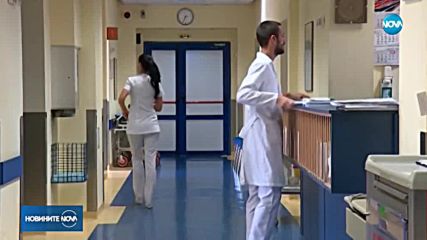 След смъртта на пациентка: Сериозни нарушения в болница „Света Екатерина”