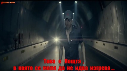 ® Enrique Iglesias & Descemer Bueno ft. Gente De Zona - Bailando ®