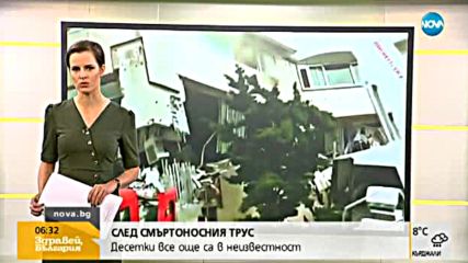 Броят на жертвите от труса в Тайван продължава да расте