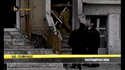 Португалия ни върна Пламен Дишков - Кела