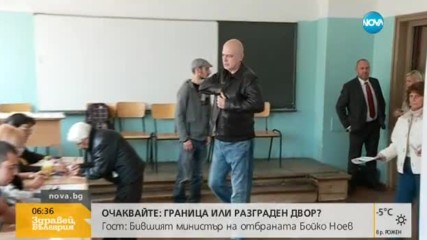Слави Трифонов се среща с главния прокурор