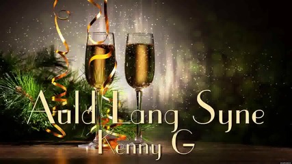 Auld Lang Syne Kenny G (hd)