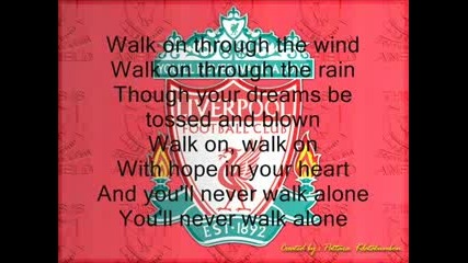 Химна На Liverpool - Youll Never Walk Alone (превод) 