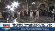 Патриарх Неофит благослови българите на празнична литургия