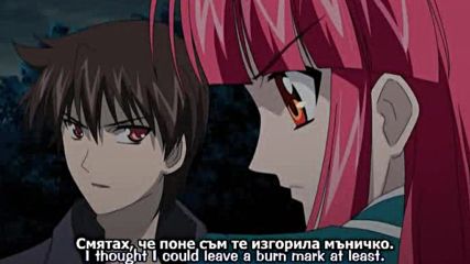 Kaze no Stigma - 23 бг субс