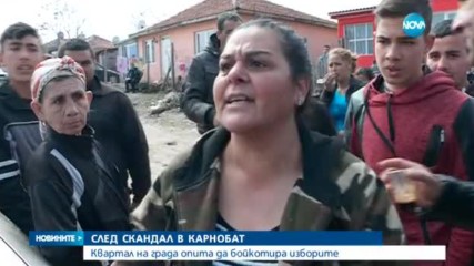 Новините на NOVA (26.03.2017 - следобедна емисия) - 17:00 часа