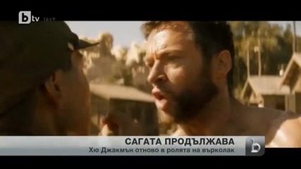 Хю Джакмън ще се превъплъти в образа на върколак
