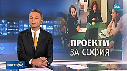 Новините на NOVA (06.03.2019 - централна емисия)