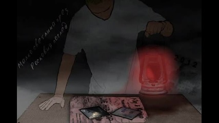 Луд Български Рап