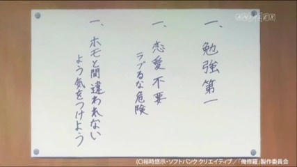 Oreshura Anime Preview